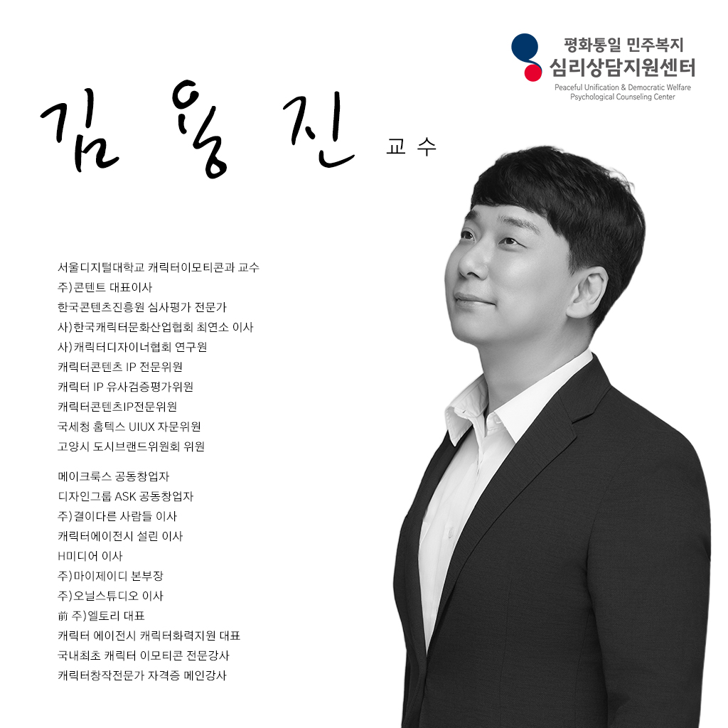 김왕진