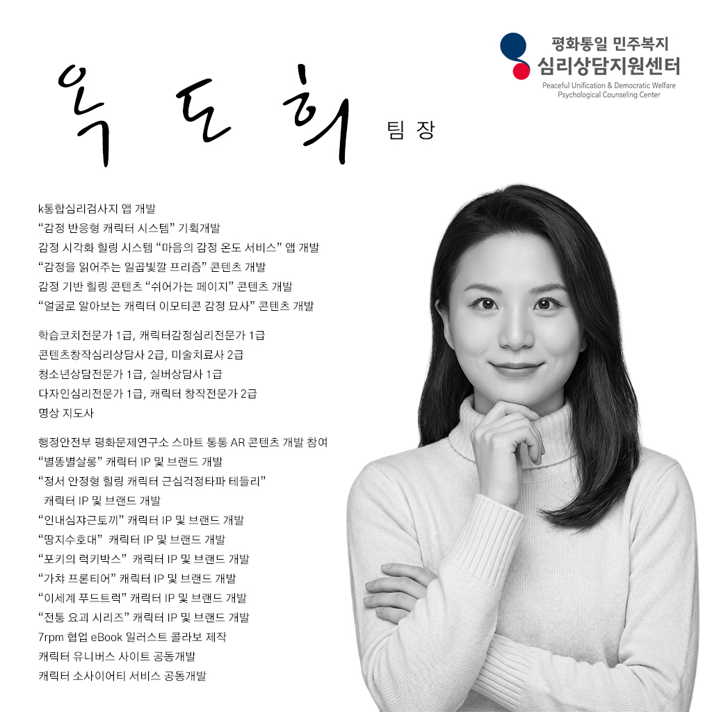 육도희